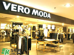 vero moda是什么档次的牌子,vero moda品牌介绍 vero moda是什么档次的牌子,vero moda品牌介绍