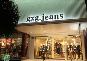 gxg是什么牌子的男装,gxg是什么牌子