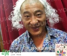 赵四出轨的女粉丝叫什么名字