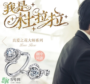 love戒指是什么品牌,foreverlove戒指品牌有哪些