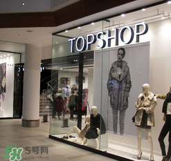 topshop是个什么牌子,topshop什么意思