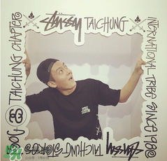 stussy是什么档次的牌子,stussy是谁的牌子 stussy是什么档次的牌子,stussy是谁的牌子