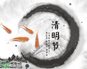 清明节当天可以上坟吗?,清明节当天可以上坟吗回家