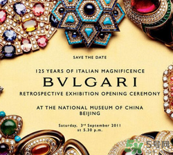 宝格丽牌子属于什么档次,宝格丽什么档次的