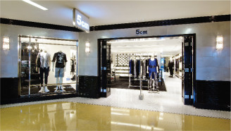 5cm品牌介绍,5cm牌子