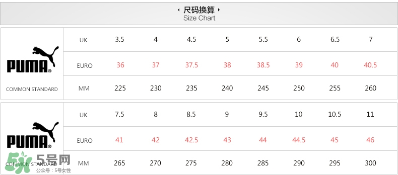 puma后跟蝴蝶结鞋,彪马蝴蝶结女鞋