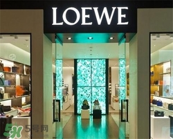 罗意威 loewe什么国家的牌子,loewe是什么档次的品牌