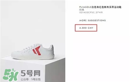 celine鞋子价格,celine是什么牌子鞋子,价格是多少钱?