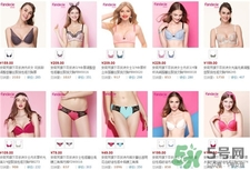 芬狄诗内衣价格,芬狄诗内衣官方旗舰店