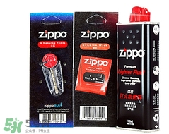 女生送男生打火机的含义?是什么意思?,女生送男生打火机是代表什么