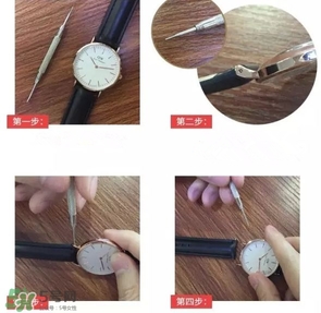 dw手表怎么换表带,dw可以换表带吗
