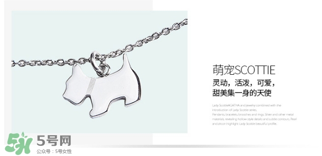 agatha 项链,agatha手链