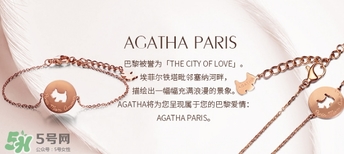 agatha项链一般多少钱,agatha手链