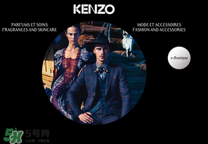 kenzo算不算奢侈品,kenzo算奢侈品牌么 kenzo算不算奢侈品,kenzo算奢侈品牌么