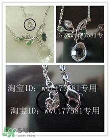 施华洛世奇真伪鉴别,施华洛世奇货号查询 施华洛世奇真伪鉴别,施华洛世奇货号查询