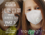 N95口罩可以用多久,N95口罩可以用多久换