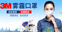 3m口罩能洗吗?洗后再使用有效吗?,3m口罩能洗吗?