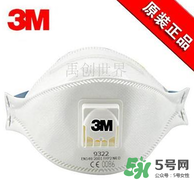 3m口罩真假区别图解,3M 口罩 真假 3m口罩真假区别图解,3M 口罩 真假