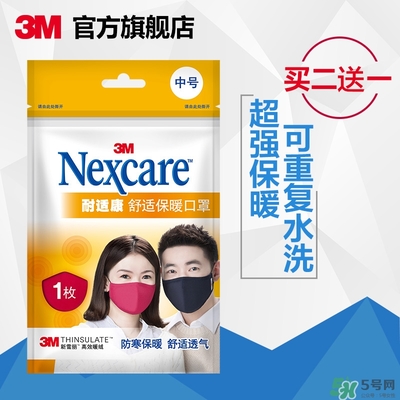 3m口罩价格多少钱一个,3M口罩多少钱 3m口罩价格多少钱一个,3M口罩多少钱