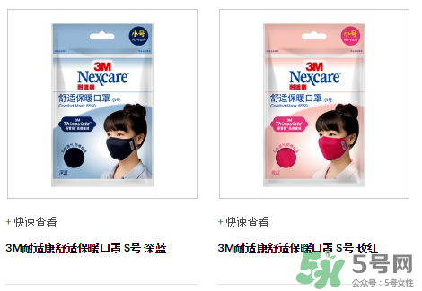 3m口罩能用多久更换,3m口罩能用多久?有使用期限吗?