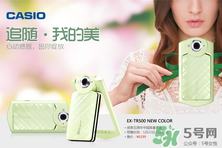 卡西欧自拍神器怎么用图解,卡西欧自拍神器怎么用蓝牙自拍