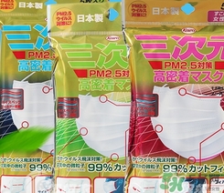 三次元口罩和医用口罩,日本三次元口罩说明