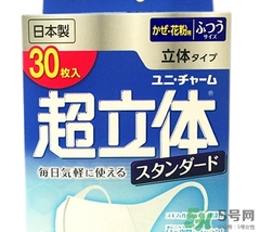 尤妮佳口罩怎么样,尤妮佳超立体口罩