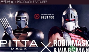 pitta口罩好吗,3m口罩哪种最好 pitta口罩好吗,3m口罩哪种最好