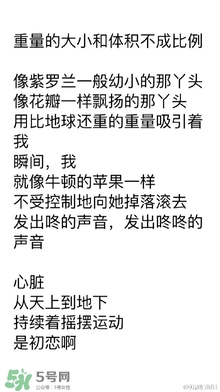 也许星星会带走你的悲伤在哪能买到,星星可以带走你的悲伤