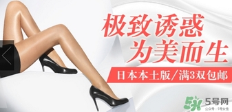 厚木发热袜原理,厚木发热袜真的保暖吗 厚木发热袜原理,厚木发热袜真的保暖吗