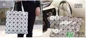三宅一生包包真假鉴定,三宅一生包包真假对比 三宅一生包包真假鉴定,三宅一生包包真假对比