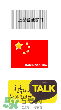 naning9品牌介绍,naning9是什么牌子