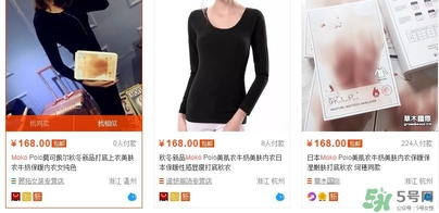 mokopoio美肤衣官网,mokoo女装价位