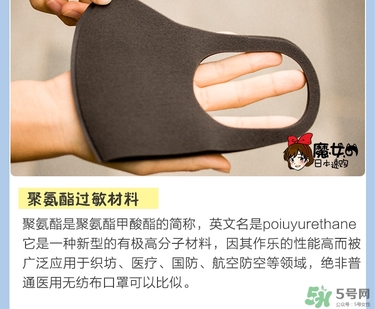 pittamask口罩真假分辨,PITTAmask口罩生产日期