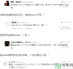 anello正品一般多少钱,anello专卖店