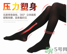 slimwalk瘦腿袜有用吗