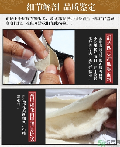 正品老北京布鞋,正品老北京布鞋哪个牌子好