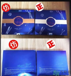 怎么辨别sp68魔术裤的真假,韩国魔术裤sp 68 真假