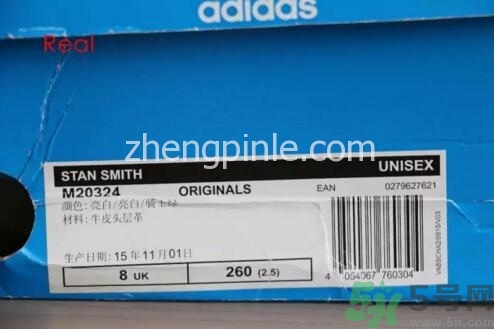 阿迪达斯史密斯小白鞋怎么分辨真假,阿迪达斯小白鞋怎么辨别真假