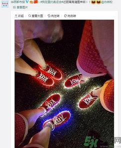 会发光的鞋子叫什么鞋,这些鞋子多少钱