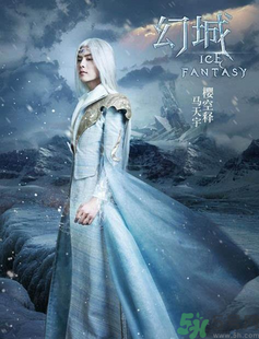 幻城什么时候播出时间,幻城第二季什么时候播出