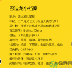 佟大为代言的手表,佟大为代言的手表叫什么名