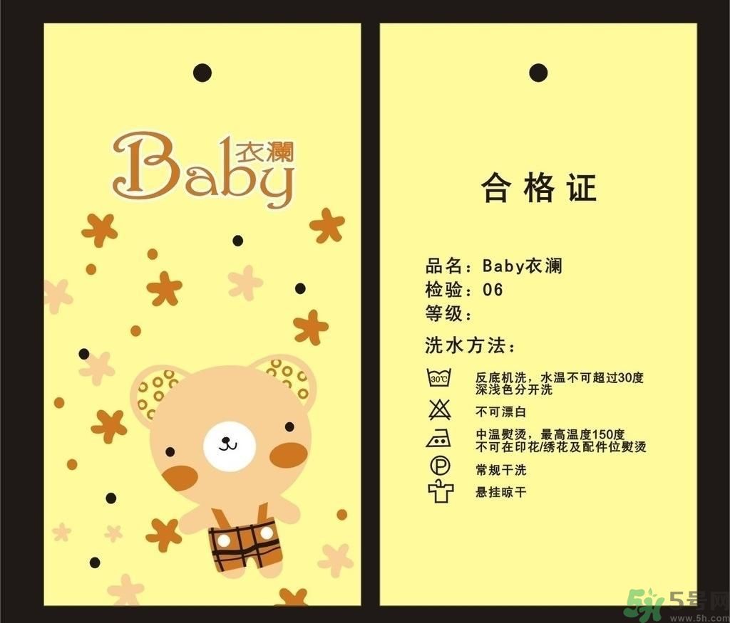 衣服一等品和合格品的区别,衣服一等品和合格品