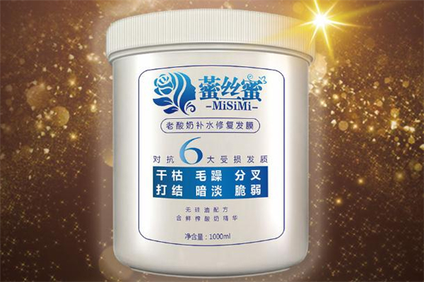 丝蕴发膜怎么样,丝丝滑发膜