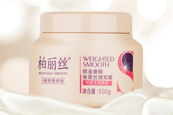 柏翠丝面膜好用吗,柏丽丝洗发水怎么样