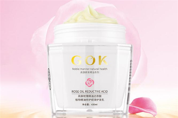 高康还原酸护发素怎么样