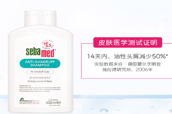 德国施巴洗发水怎么样,施巴洗发水哪款最好用