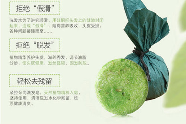 朵拉朵尚皂怎么样,朵拉朵尚香皂