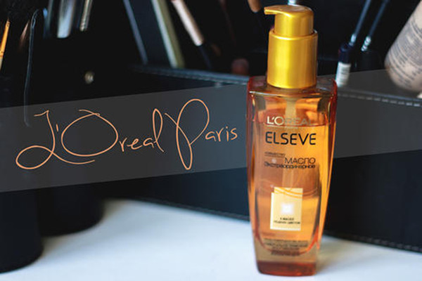 欧莱雅小金瓶护发精油怎么用,欧莱雅小棕瓶护发精油 欧莱雅小金瓶护发精油怎么用,欧莱雅小棕瓶护发精油