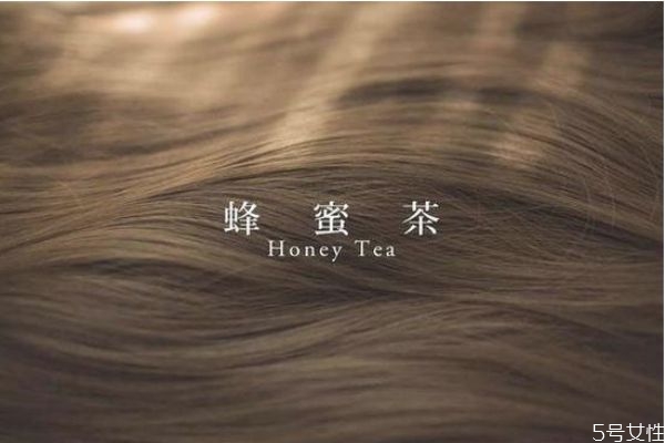 蜜茶色头发适合人群,蜜茶色头发适合什么人 蜜茶色头发适合人群,蜜茶色头发适合什么人